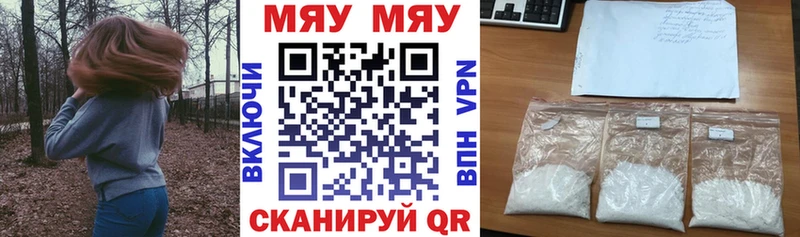 Сколько стоит Тверь мега онион  Канабис  СОЛЬ  Меф  Гашиш 