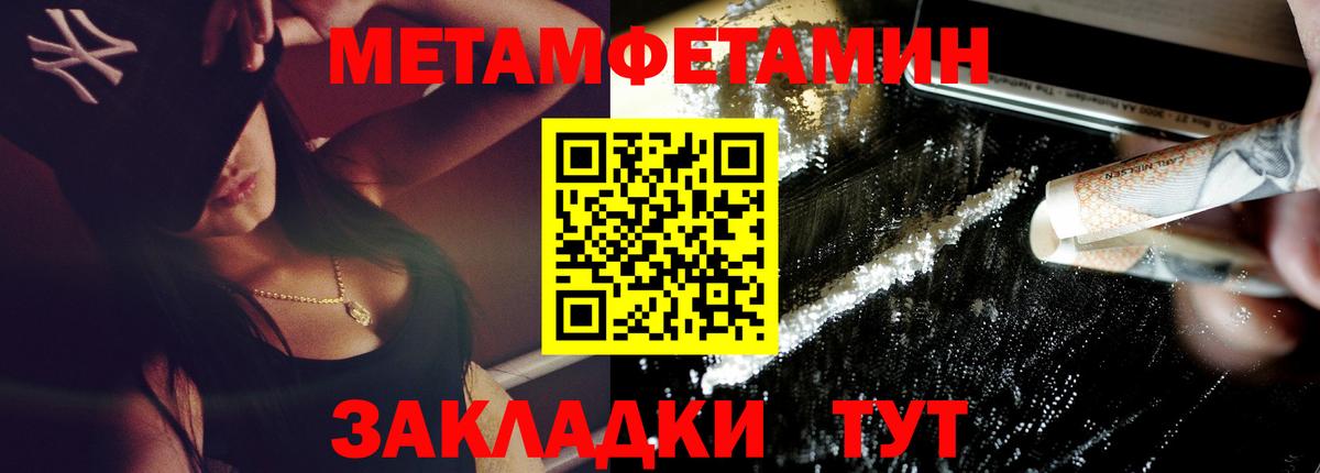 АМФ  АМФЕТАМИН Premium  Вход с VPN  Тверь  Амфетамин 