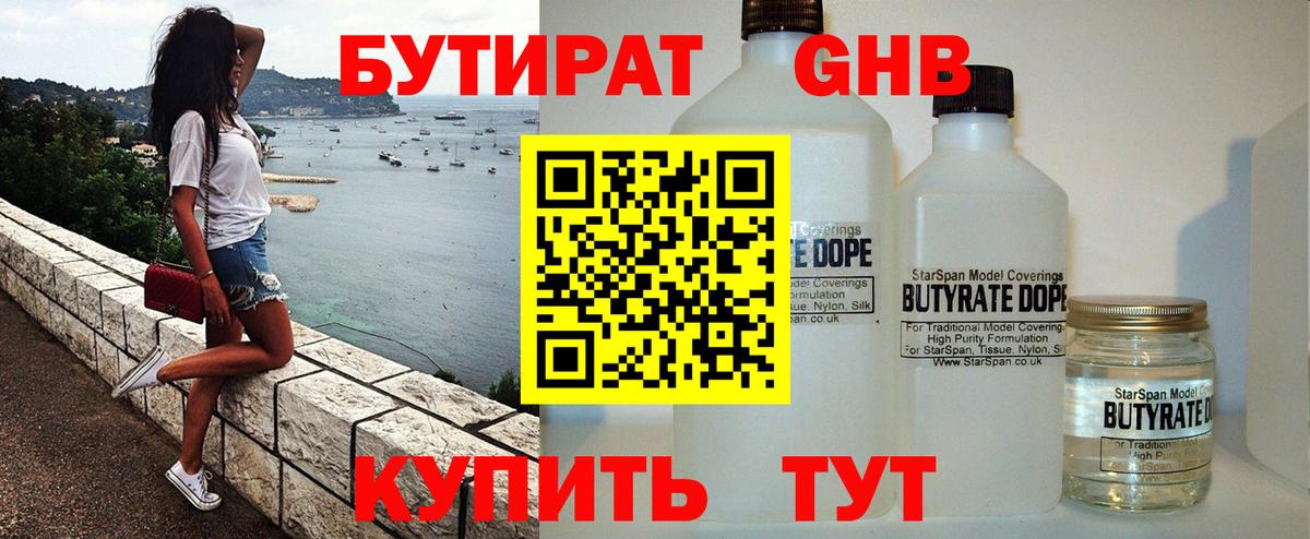 Cocaine  Вход с VPN  НБОМе  Мяу-Мяу  МАРИХУАНА  МЕФ  Тверь  A PVP 