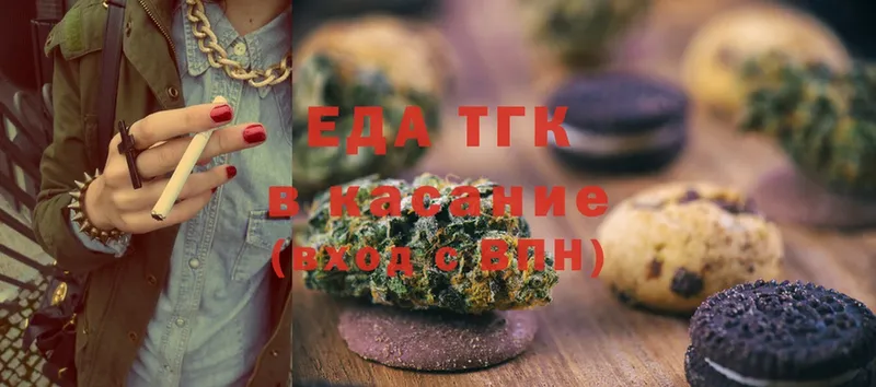 Cannafood конопля Тверь