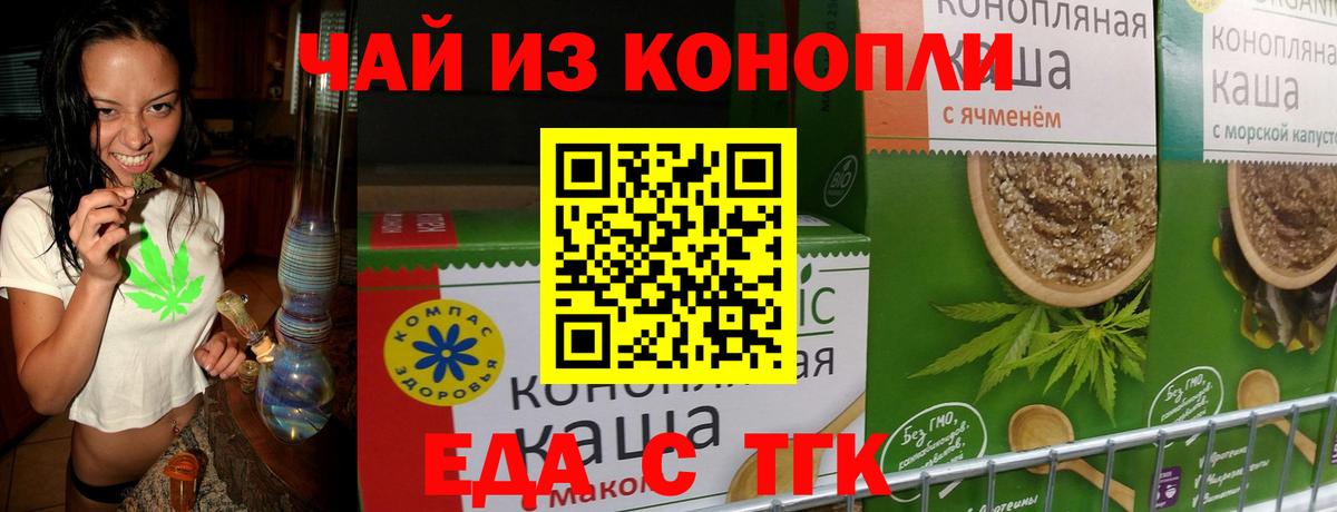 Тверь  Canna-Cookies марихуана  Вход с VPN 