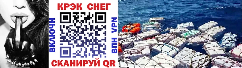 магазин    гидра   Кокаин FishScale  Тверь 