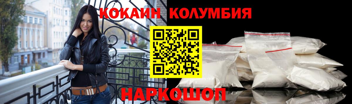 КОКАИН FishScale  КОКАИН FishScale  Тверь 