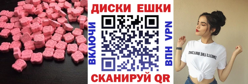 Ecstasy 300 mg Тверь