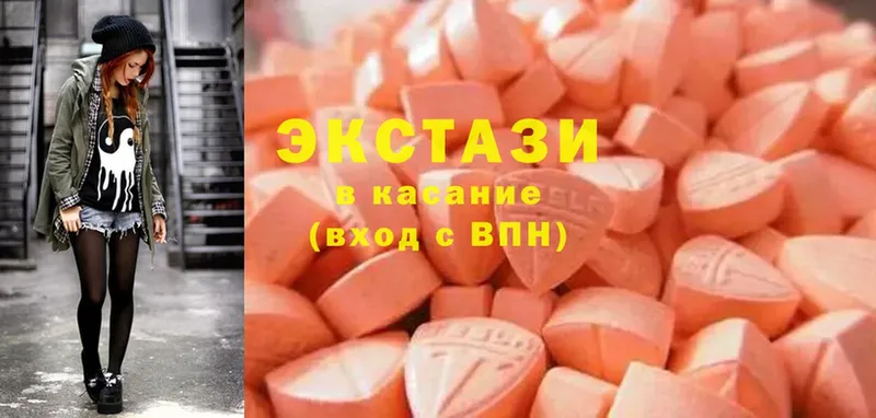 ЭКСТАЗИ таблы  Тверь 