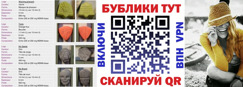 ЭКСТАЗИ TESLA  цена   Тверь 