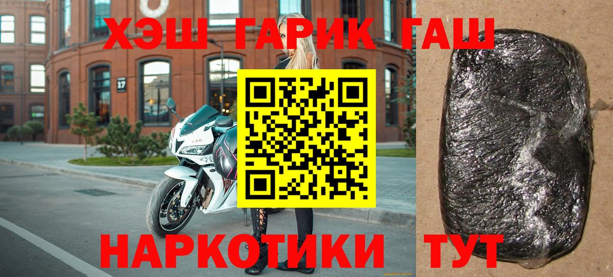 Тверь  ГАШ  Вход с VPN  Гашиш хэш  ГАШИШ индика сатива 
