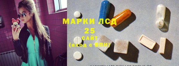 марки lsd Навашино