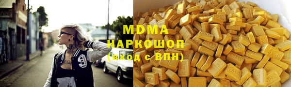 марки lsd Навашино