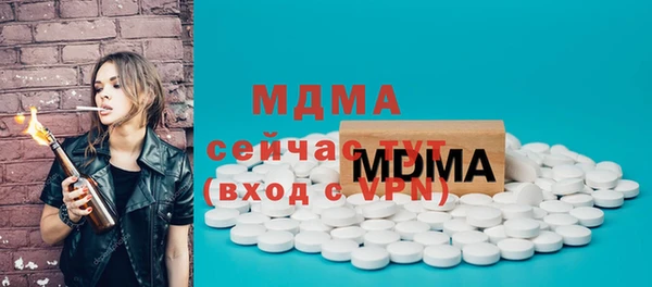 COCAINE Надым