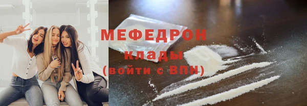 марки lsd Навашино