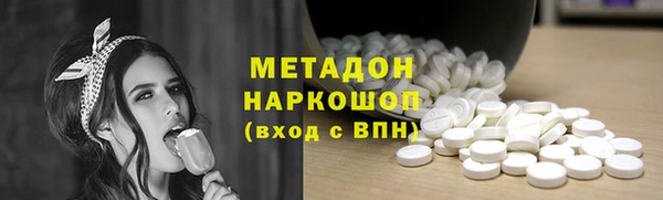 марки lsd Навашино