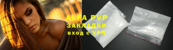 ALPHA-PVP Белокуриха