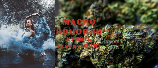 дистиллят марихуана Наволоки