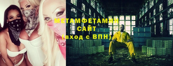 марки lsd Навашино