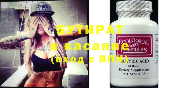COCAINE Надым