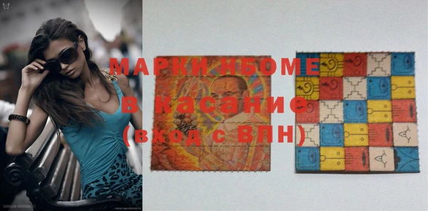 Альфа ПВП Михайлов