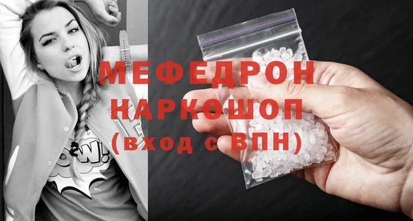 марки lsd Навашино