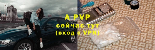 ALPHA-PVP Белокуриха