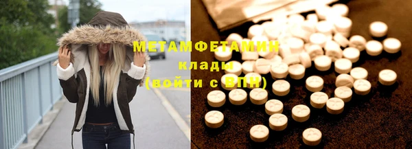дистиллят марихуана Наволоки