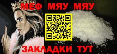 сатива Азнакаево