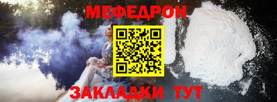 мяу мяу кристалл Донской
