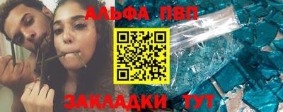 сатива Бугуруслан