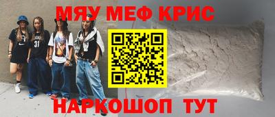 COCAINE Дубна