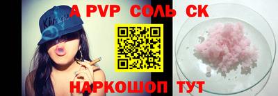 а пвп мука Бузулук