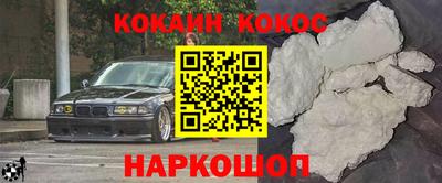 гашиш Донецк