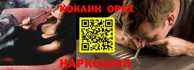 круглые Будённовск