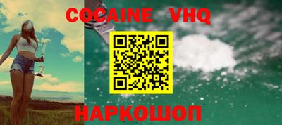 гашиш Донецк