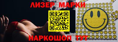 гашиш Донецк