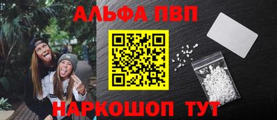 гашиш Донецк