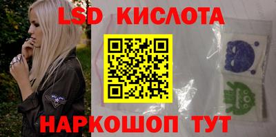 круглые Будённовск