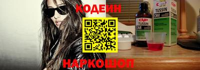 COCAINE Дубна