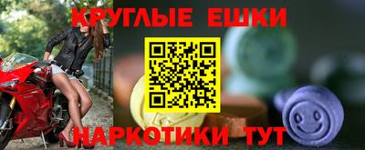 гашиш Донецк