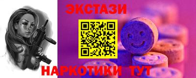 мяу мяу кристалл Донской