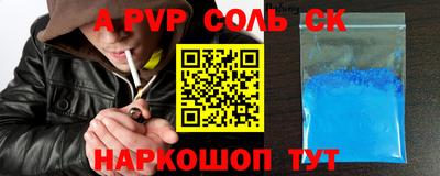 гашиш Донецк