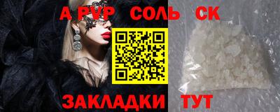 а пвп мука Бузулук