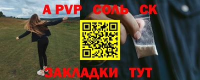 гашиш Донецк