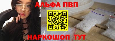мяу мяу кристалл Донской