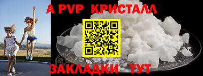 мяу мяу кристалл Донской