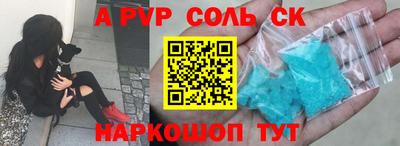 гашиш Донецк