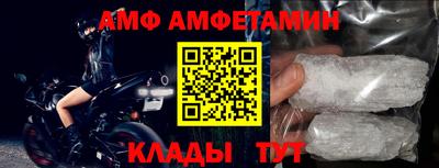 мяу мяу кристалл Донской