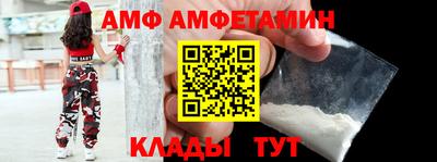 мяу мяу кристалл Донской