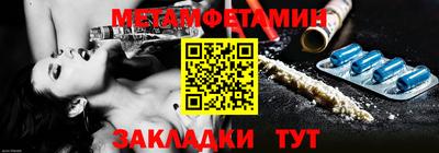 а пвп мука Бузулук