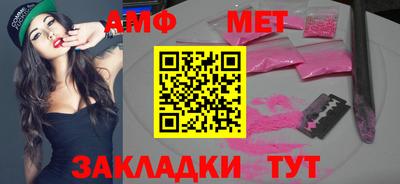 каннабис Абакан