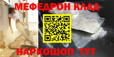 гашиш Донецк