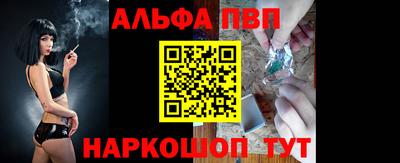 мяу мяу кристалл Донской